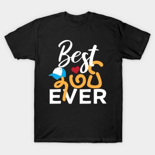 Best Tamil Younger Brother Tamil Thambi Design T-Shirt